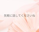 抜毛症 | 経験者が寄り添います 気軽に話してくださいね／トリコチロマニア／癖 イメージ3