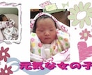 子どもの成長記録、イベント動画作成します 見返すことのない写真を一本の動画に イメージ4