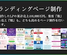 売れるコピーが欲しい方へセールスライティングします クリエイティブな広告をお望みの方は見ないでください イメージ2