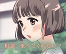 20代超好青年があなたの自己肯定感【鬼】アゲします 雑談♪、相談☆、愚痴★、何でもありΣ੧(❛□❛✿) イメージ2