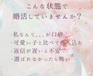 ハイスペ婚～妥協しずに結婚したい方相談のります ～自己肯定感✕ハイスペ婚～自信がないまま婚活しない！ イメージ2