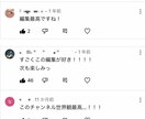 50万再生実績者が迅速・高品質で編集代行します YouTube・ショート・SNSなど幅広く責任もって丁寧に！ イメージ2