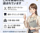 競合・媒体を分析して採用の勝ち筋を整理します 競合と媒体を知れば、採用の打ち手が変わる。 イメージ4