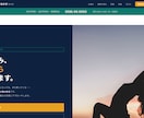 ホームページ制作｜テンプレなし・こだわり反映します 整骨院・教室・工務店向け本格サイト¥20,000〜 イメージ8