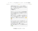 恋が進まない理由と相手の気持ちを占います ☆恋愛が停滞しやすい人向けのワンコイン鑑定 イメージ5