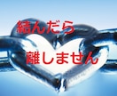 高評価頂いてます♪イニシャルで【強力】縁結びします リアル実績55件【付き合えました！めぐり逢えた！】の報告多数 イメージ1