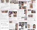 垢抜けるためのお手伝いをします ◎メイクやファッションを具体的に提案します イメージ6