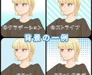 可愛くてカッコイイSNSアイコン描きます 各SNSで使えるアイコン作成します！ イメージ5