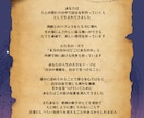 星を読み、あなただけの手紙をお届けします 言葉にできない想いを星がそっと伝えます イメージ4
