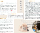 オシャレかわいい♩温かくて似てる似顔絵かきます 印刷郵送◎シンプルだけどあったかい♩プレゼント/還暦/記念日 イメージ6
