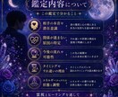 霊視とヒーリングであなたの流れを整えます 【恋愛・結婚】上手くいかない理由を紐解き，幸せに導きます イメージ2