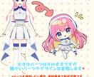 先着3名様★特別価格でミニキャラを描きます 可愛くて色鮮やかなミニ・ちび・デフォルメキャラを描きます イメージ3
