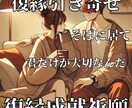 強制縁結び　ツインレイ鑑定【結婚成就】御祈祷します 運命の人と魂の縁結び【魂結び】で電話鑑定【運命の人引き寄せ】 イメージ3