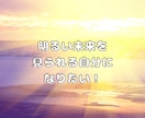 悲しい・苦しい・辛いを一緒に軽くしていきます 毒親・HSP・宗教2世悩みをしっかりお聞きします イメージ6