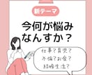 人の話を聞き続けて早20年どんな悩みも解決します 友だちや親に相談しにくい内容をじっくり聞きます。 イメージ1