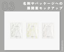 ロゴデザインを中心にブランドの「らしさ」を創ります ブランドの視覚的な一貫性を整えます イメージ4