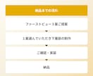 即レス対応で魅力が伝わるLP制作します 通常価格よりお得に、あなたの想いが伝わるLPを制作します。 イメージ4