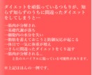 無意識に、気づけば痩せるダイエットを身につきます 痩せない理由を解明し、体質に合った減量をサポート イメージ7