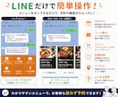 LINE Harnessで飲食店予約を自動化します AI予約受付＋管理画面で予約状況を一括確認！ イメージ5