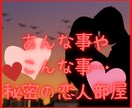 現メンエス、風俗嬢が私を独り占めにさせちゃいます 恋人感覚で2人だけの秘密の時間でまったりしましょ♡ イメージ2