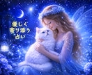 上司・同僚との関係㊙️タロットで丁寧に読み解きます 職場の複雑な人間関係✨上司・同僚の愚痴やお悩みお聞きします イメージ1