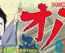 ブログのバナー作ります! イメージ2