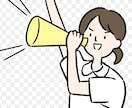 看護師さんのキャリア相談・転職相談乗ります 現役看護師、自営業だからお伝えできることがあると思っています イメージ1
