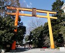 川越氷川神社＿恋愛・縁結びの神様☆代理参拝します 恋人・家族･友人･仕事……すべての“縁”を結ぶ神社でご祈願を イメージ2