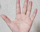 あなたの手相鑑定します あなたのお悩みに少しでもアドバイスできますように★ イメージ2