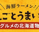 画像・バナー制作　修正無制限で対応します 丁寧にヒアリングして、イメージをカタチにします。 イメージ8