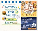 伝わる情報設計でWEB画像制作します 現役Webデザイナーが丁寧に対応します イメージ7