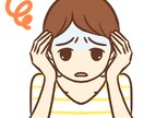 パニック障害の生きづらさを解消します パニック障害を完全克服したカウンセラーに話してみませんか？ イメージ1