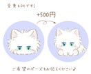 お試し価格☆猫ちゃんのほっこりアイコンお描きします SNSやLINEにぴったり♪手描き風のやさしいアイコン イメージ5