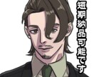 バランスの丁度良いリアルな推しを描きます 自然で存在感のある貴方の推キャラクターイラストを制作します。 イメージ4