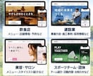 見やすいホームページを制作します 個人・小規模事業者様のHPを丁寧に制作 イメージ3