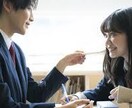 恋愛の事なんでも相談します 異性との話し方.片思い.失恋.浮気なんでも相談乗れます！ イメージ1