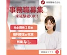心に残る・伝わるWeb画像を制作いたします 修正回数無制限、女性の目を引くバナー・ヘッダー画像作ります！ イメージ3
