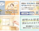 賃貸契約の緊急連絡先相談請負ます 緊急連絡先で困ってる方必見です イメージ1
