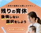 バナー・ヘッダー等のWeb画像作成致します 【修正無制限】実績作りのため安価で作ります！ イメージ4