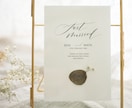 即納可能!!結婚式受付ウェルカムボード作成します 【ときめくMONO】海外センスのゴールドフレーム　MD３ イメージ8