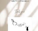 オリジナルのロゴ制作します あなただけのロゴを一緒につくります イメージ3