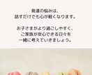 心理士がお子さんの発達についての相談を承ります 発達障害・知的障害・グレーゾーン・日常のお困りごともOK！ イメージ10