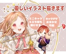 様々な用途にご利用可能な優しいイラストを描きます キャラデザ・衣装デザインお任せも可！お気軽にご相談ください♪ イメージ1