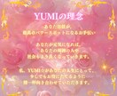 彼から連絡が来る時期とその理由を鑑定します 音信不通・既読無視・ブロックでお悩みのあなたへ。復活愛♡復縁 イメージ10