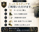 eFootballのスカッド相談に答えます ガチャ・人選・戦術をあなた専用に設計し回答します。 イメージ9