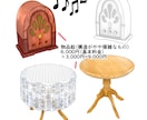 正確な寸法の物品イラスト描きます 小物から靴・自転車・家具・大型家電まで イメージ4