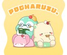 オリキャラ『ぽちゃるず。』のアイコンを作成します ぽちゃるず。のかわいいイラストを描きます！ イメージ8