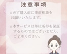 看護学生さんの看護過程•紙上事例サポートします 1人で抱え込まないでまずは相談から♪ イメージ5