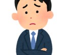 ちょっと愚痴が、、1分〜何でも聴きます 話してストレス発散！！フツーの人だから話し合えることも！！ イメージ1