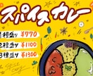 飲食店のメニューポップかきます おすすめメニューに！! 目のひくポップ⭐︎ イメージ9